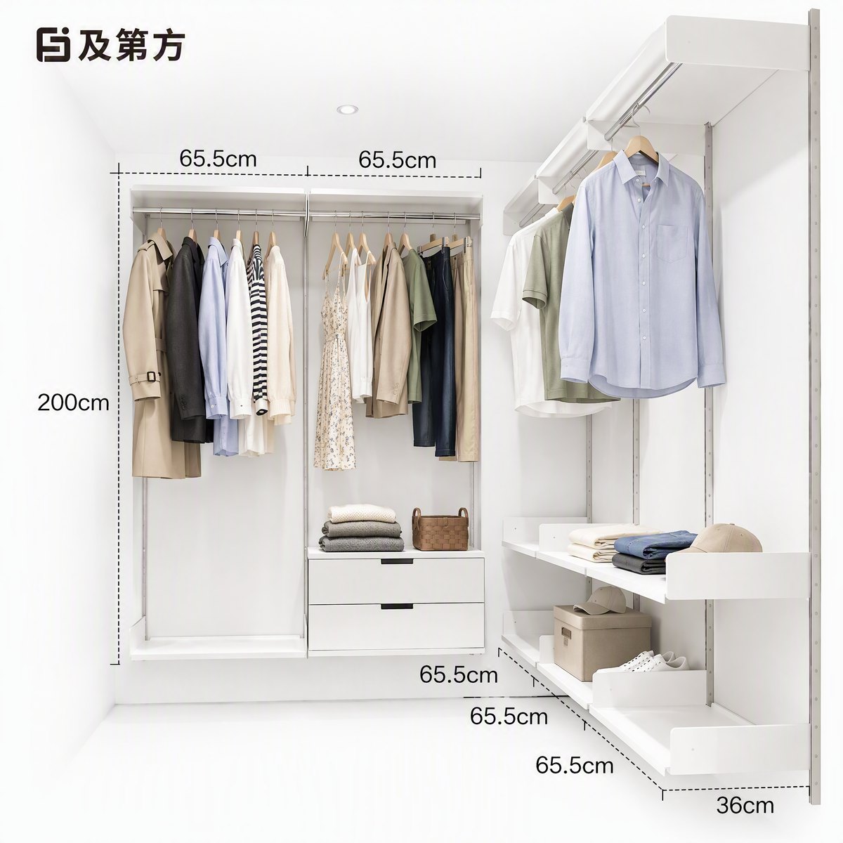 及第方 L 型布置实拍：主墙两个 65.5cm 挂衣区，层板转到相邻一面墙
