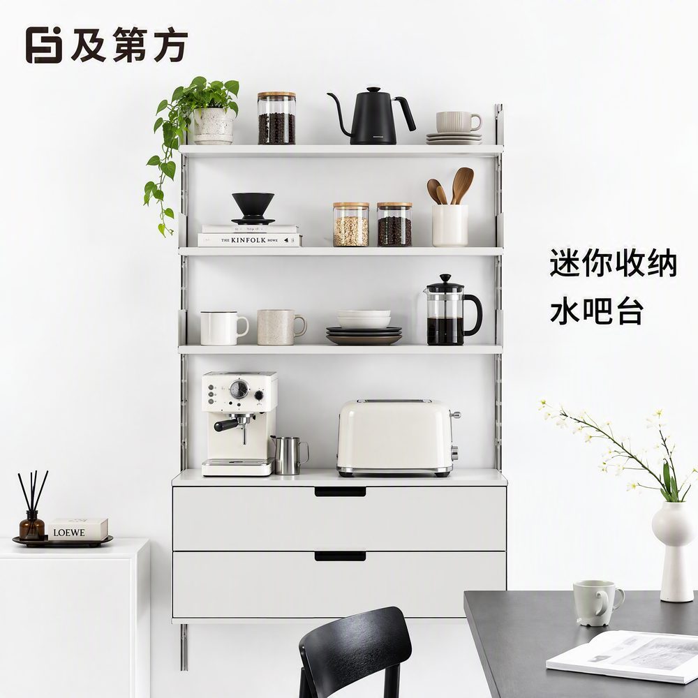 迷你吧台实拍
