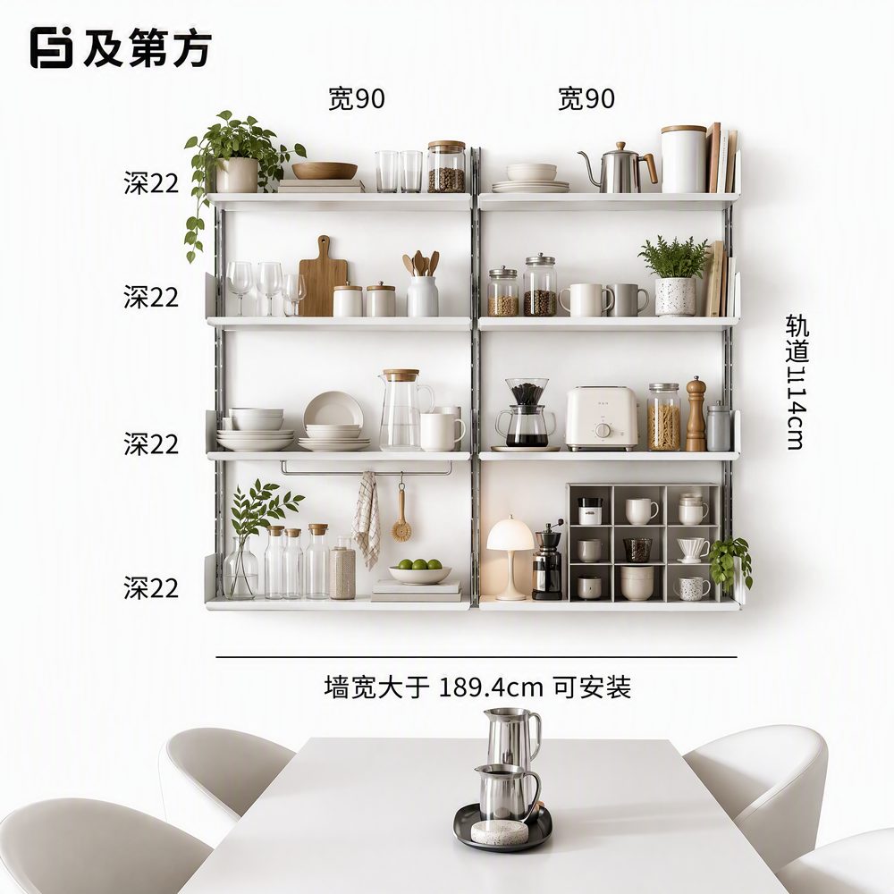 114cm 组合实拍