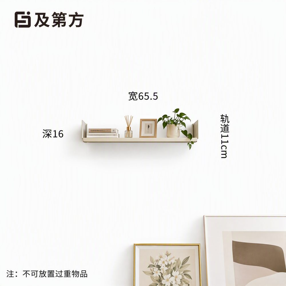 窄墙置物架实拍