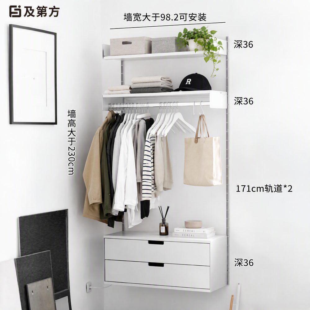 衣帽收纳实拍