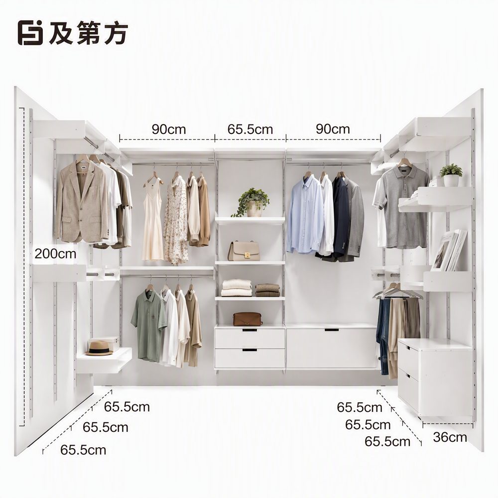U 型布局实拍
